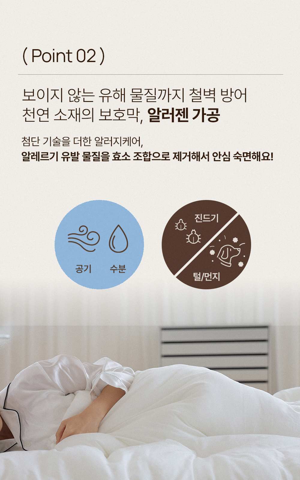 상세 이미지 4