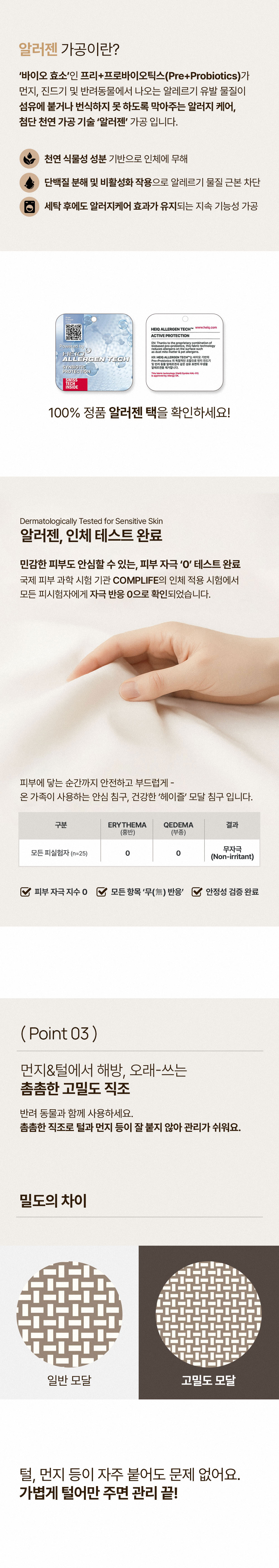 상세 이미지 5